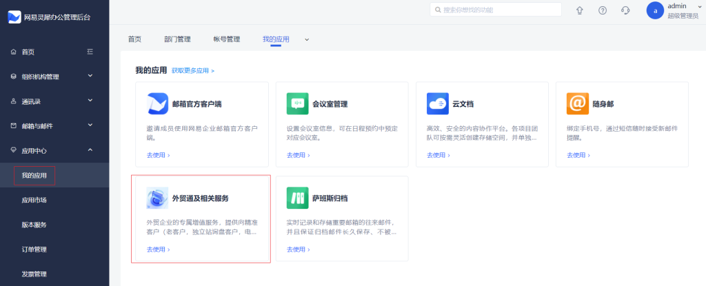 telegram广告代运营（支持日付seo99.cc）facebook境外推广.AFV em